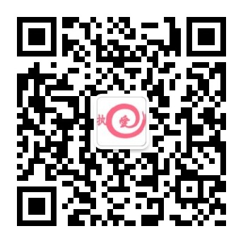 微信公众号